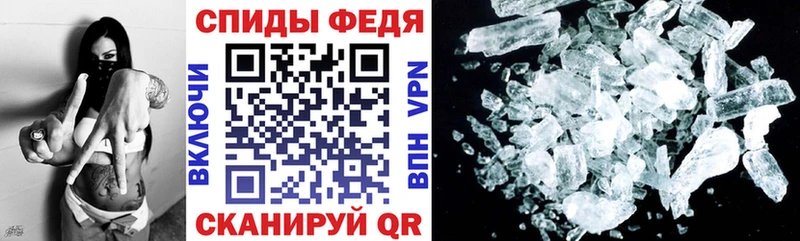 купить наркоту Оренбург Амфетамин VHQ