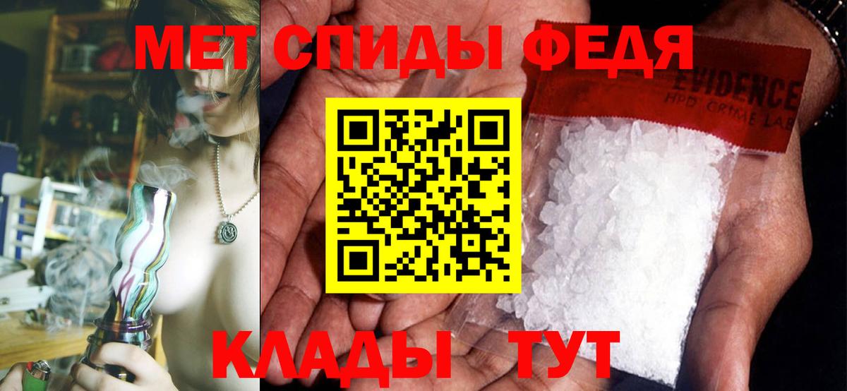 АМФ Розовый  Amphetamine  Оренбург  Вход с VPN 