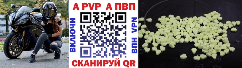 A-PVP СК Оренбург