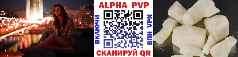 купить наркотики цена  Оренбург  Alpha-PVP кристаллы 
