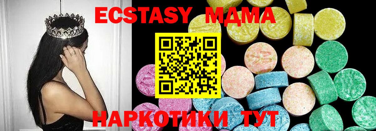 даркнет наркотические препараты  Экстази диски  Вход с VPN  Ecstasy louis Vuitton  Оренбург 