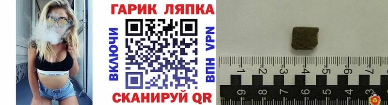 ГАШИШ Cannabis  как найти наркотики  Оренбург 