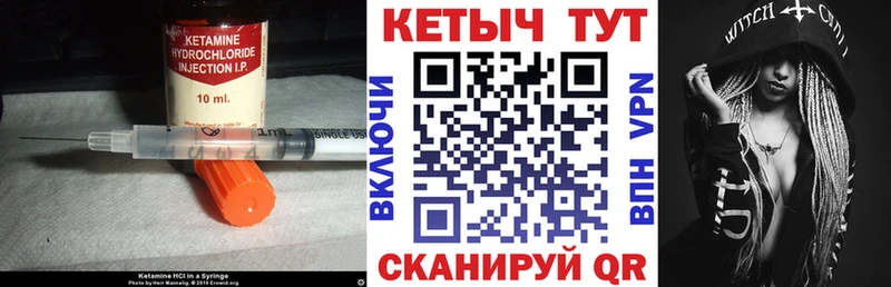 ссылка на мегу ТОР  Оренбург  Кетамин VHQ 
