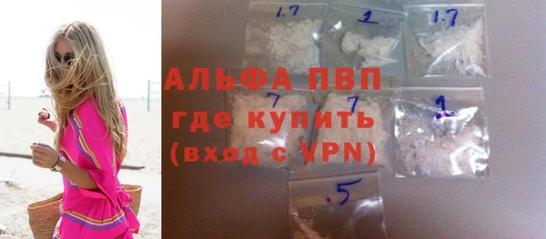 кокаин перу Абинск