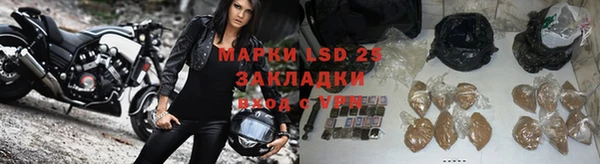 марки nbome Абаза