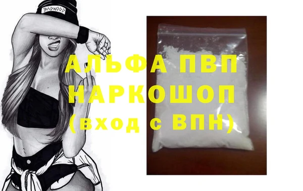 марки nbome Абаза