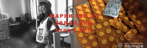 кокаин перу Абинск