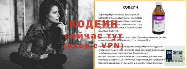 марки nbome Абаза