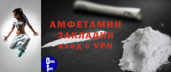 кокаин перу Абинск