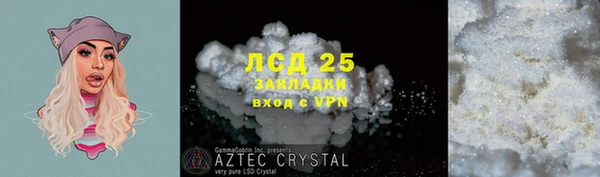 кокаин перу Абинск