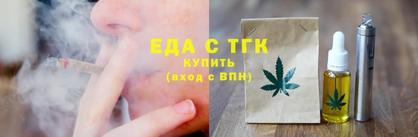 кокаин перу Абинск