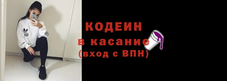 кокаин перу Абинск