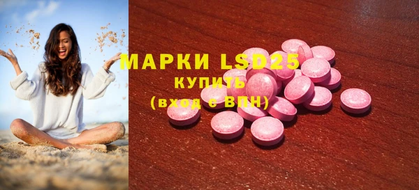 спайс Надым