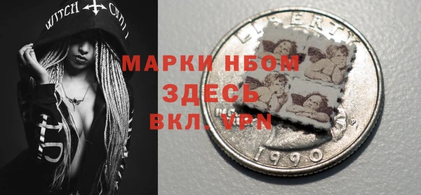 гашиш Навашино