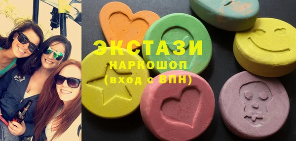марки nbome Абаза