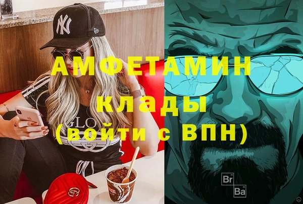 кокаин перу Абинск