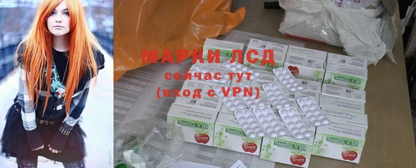 марки nbome Абаза
