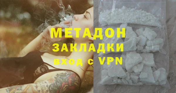 кокаин перу Абинск