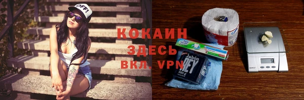 марки nbome Абаза