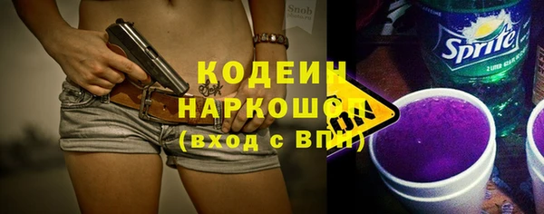 скорость Наволоки