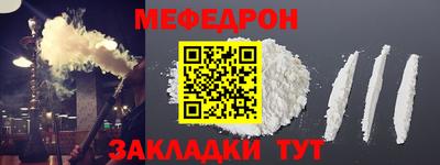 амфетамин Донской