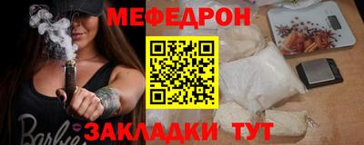 амфетамин Донской
