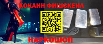 марки lsd Красноармейск