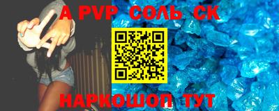 дурь Донецк