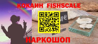 дурь Донецк