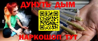 гашиш Дубна