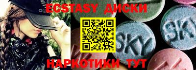 амфетамин Донской