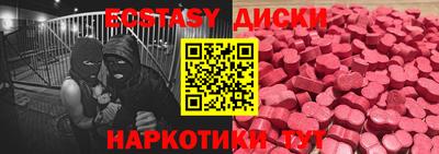дурь Донецк