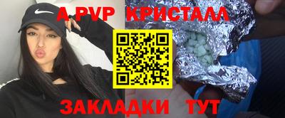 дурь Донецк