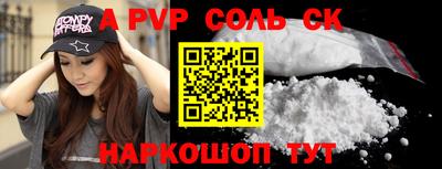 дурь Донецк