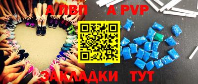 дурь Донецк