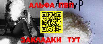 гашиш Дубна
