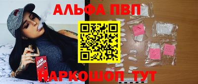 дурь Донецк