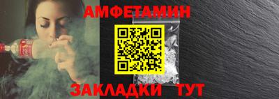амфетамин Донской