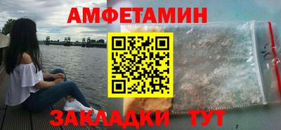 амфетамин Донской