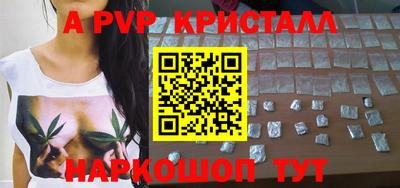 дурь Донецк