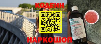 дурь Донецк