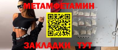 винт Котовск