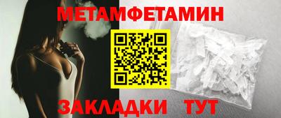 амфетамин Донской
