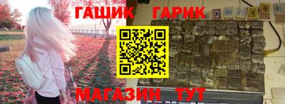 дурь Донецк