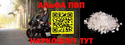 дурь Донецк