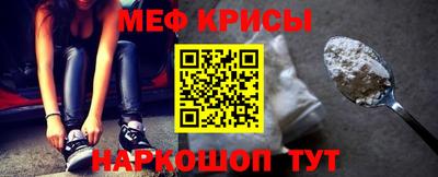 амфетамин Донской