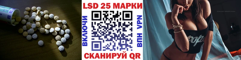 LSD-25 экстази кислота  blacksprut рабочий сайт  Оренбург 