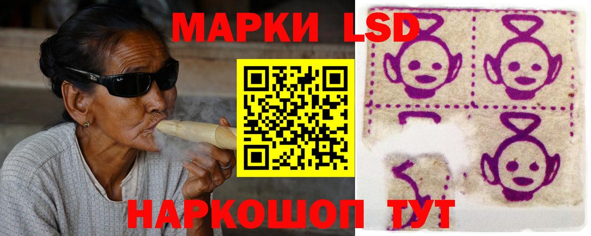 LSD-25 экстази ecstasy  Вход с VPN  Оренбург 