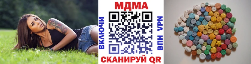 MDMA кристаллы ОМГ ОМГ сайт Оренбург