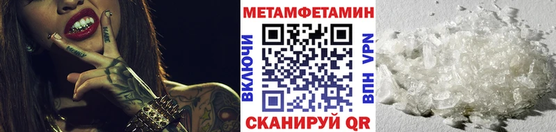 Первитин витя  даркнет сайт  Оренбург 